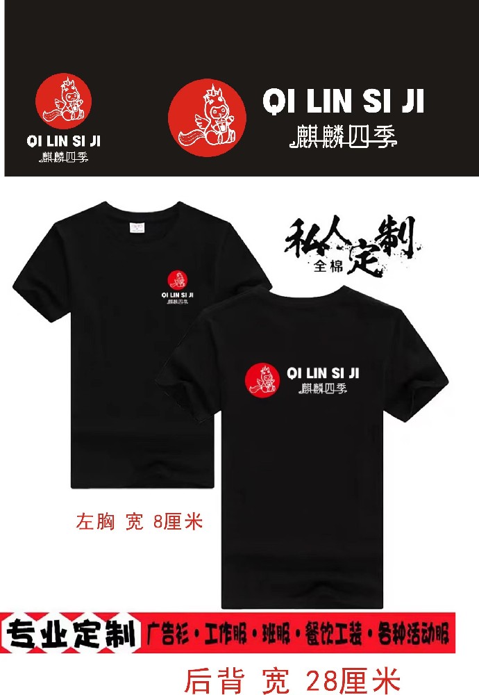 清远广告衫定制，清远广告背心定做，清远志愿者马甲批发