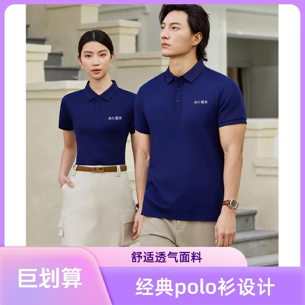 海尔工作服海尔售后服务工作服